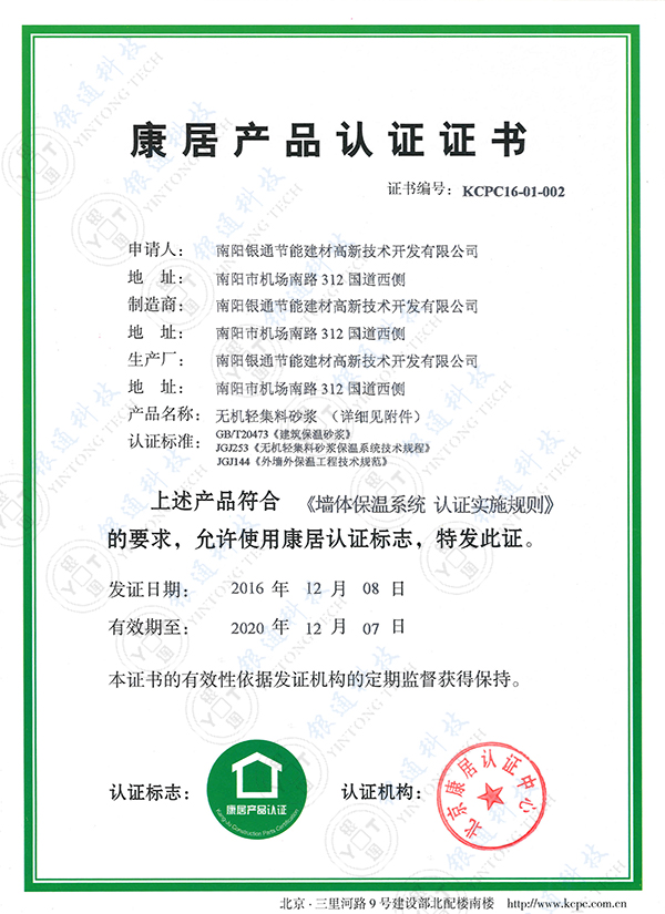 2016�꿵�Ӯa(ch��n)Ʒ�J(r��n)�C�C��